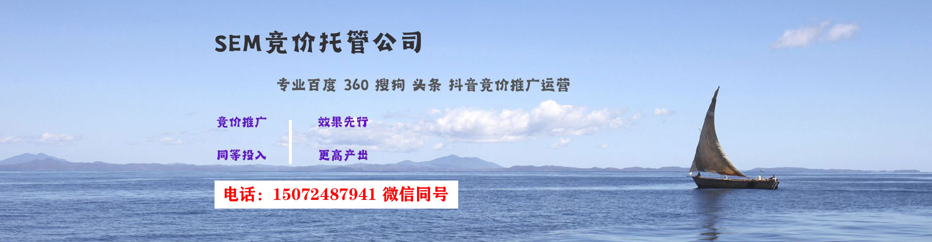 和静百度如何推广