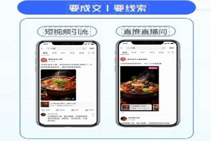 百度搜索推广的移动端优化策略及效果