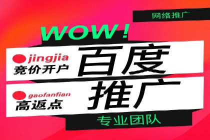 某企业信息流代运营全流程解析