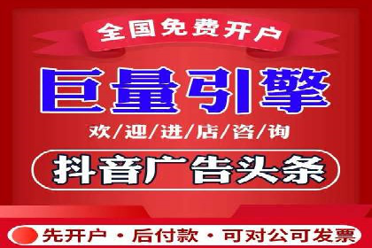 百度竞价个人账户开户经验分享：如何提高广告转化率