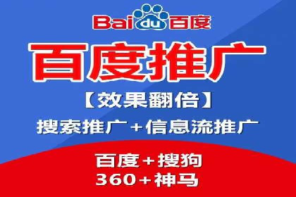 深度解析信息流广告代理的五大成功策略