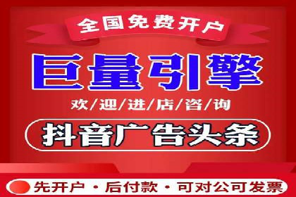 百度推广账户权重提升的优化案例